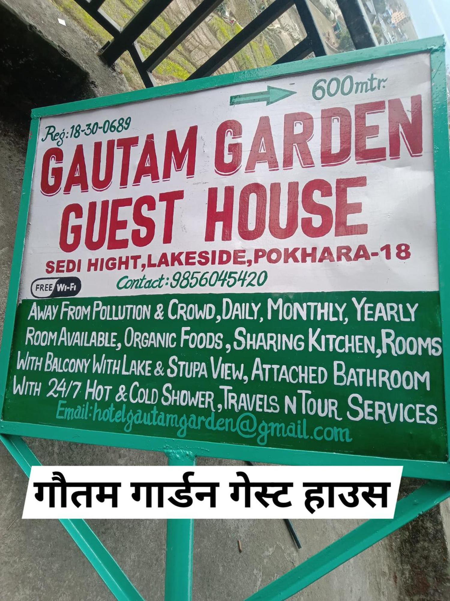 Gautam Garden Guest House Pokhara Exteriör bild